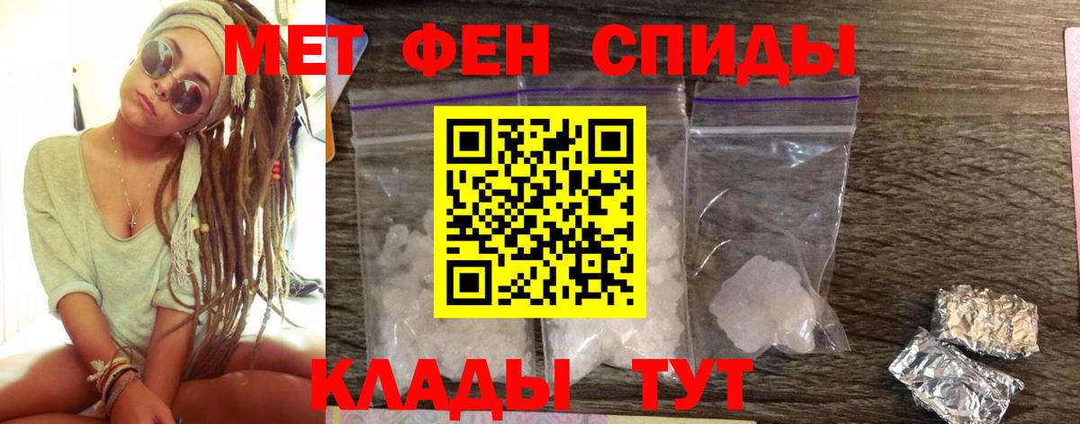 Amphetamine 97% Сертолово