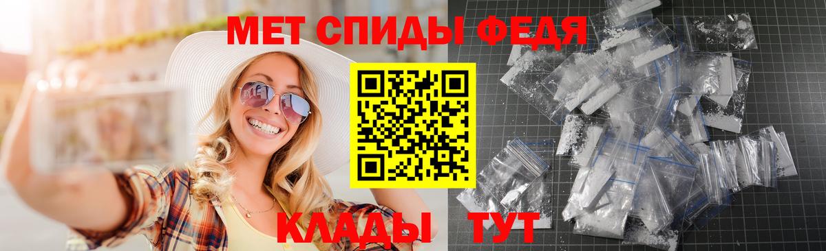Сертолово  Амфетамин  АМФ  Вход с VPN  Амфетамин Premium 