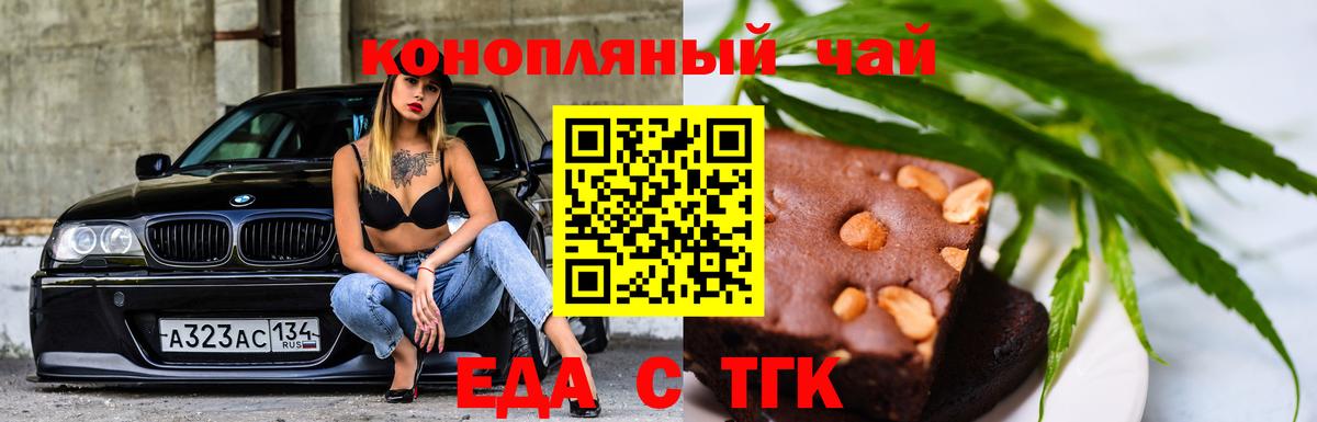 Сертолово  Canna-Cookies марихуана  Вход с VPN 
