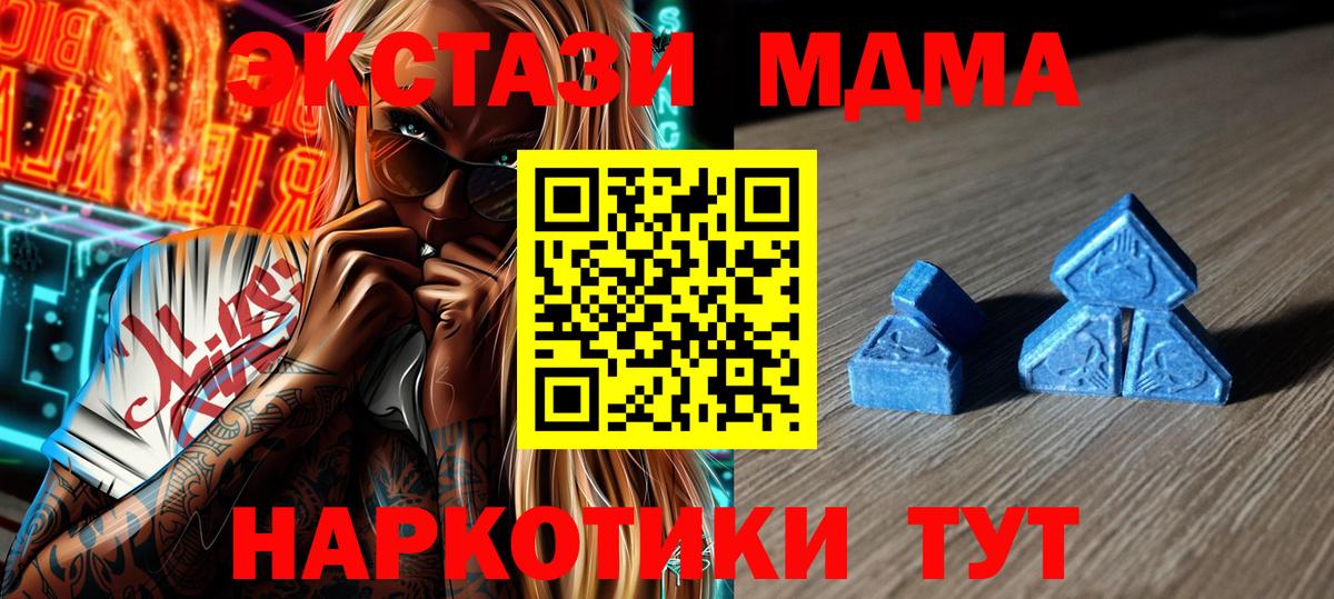 Ecstasy бентли  Ecstasy  Вход с VPN  Сертолово  Экстази ешки 