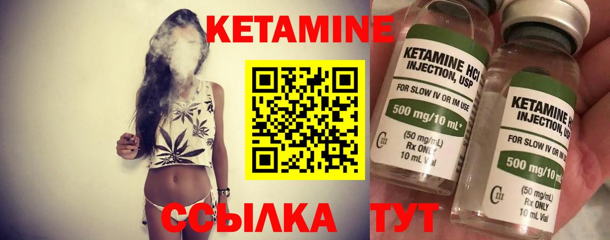 кракен рабочий сайт  КЕТАМИН VHQ  Сертолово  Вход с VPN  Кетамин ketamine 