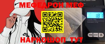 мяу мяу мука Будённовск