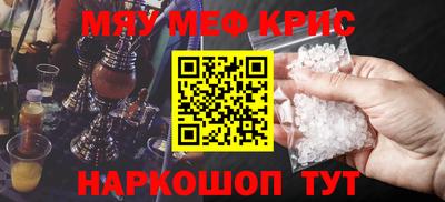 синтетический гашиш Бузулук
