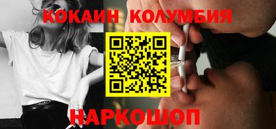 мяу мяу мука Будённовск