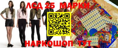 синтетический гашиш Бузулук