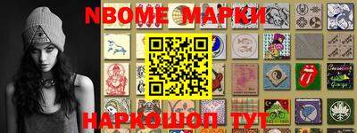 мяу мяу мука Будённовск