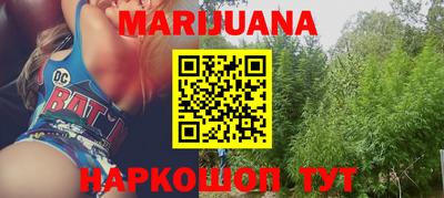 синтетический гашиш Бузулук