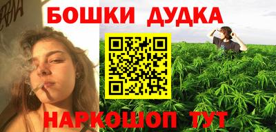 каннабис Бугуруслан