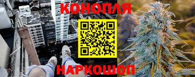 синтетический гашиш Бузулук