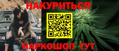 каннабис Бугуруслан