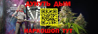 мяу мяу мука Будённовск