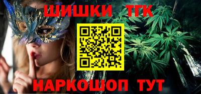 каннабис Бугуруслан
