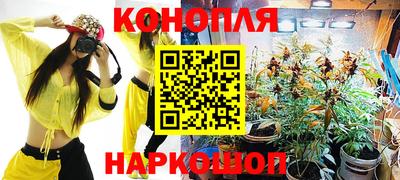 каннабис Бугуруслан