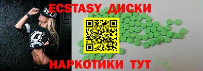 синтетический гашиш Бузулук