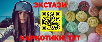 синтетический гашиш Бузулук