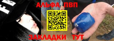 мяу мяу мука Будённовск