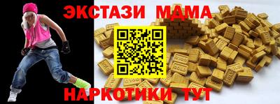 синтетический гашиш Бузулук