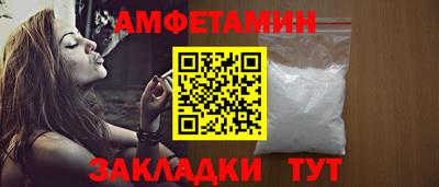 синтетический гашиш Бузулук