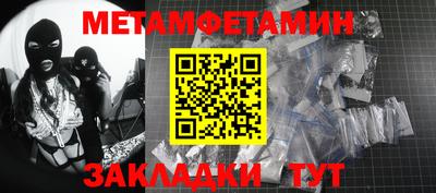 мяу мяу мука Будённовск