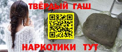 каннабис Бугуруслан