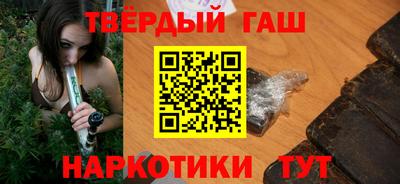 синтетический гашиш Бузулук