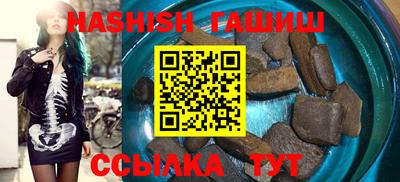 каннабис Бугуруслан