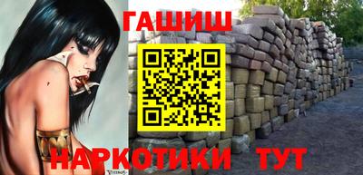 каннабис Бугуруслан