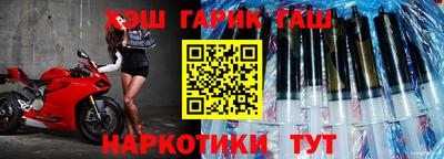 синтетический гашиш Бузулук