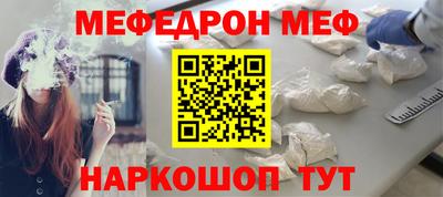 мяу мяу мука Будённовск