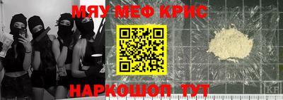 синтетический гашиш Бузулук