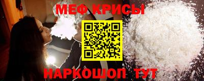 синтетический гашиш Бузулук
