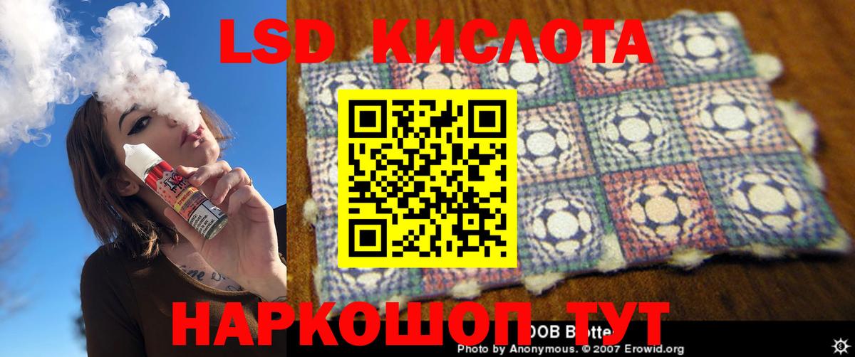 Сертолово  hydra рабочий сайт  Вход с VPN  Лсд 25 экстази кислота 