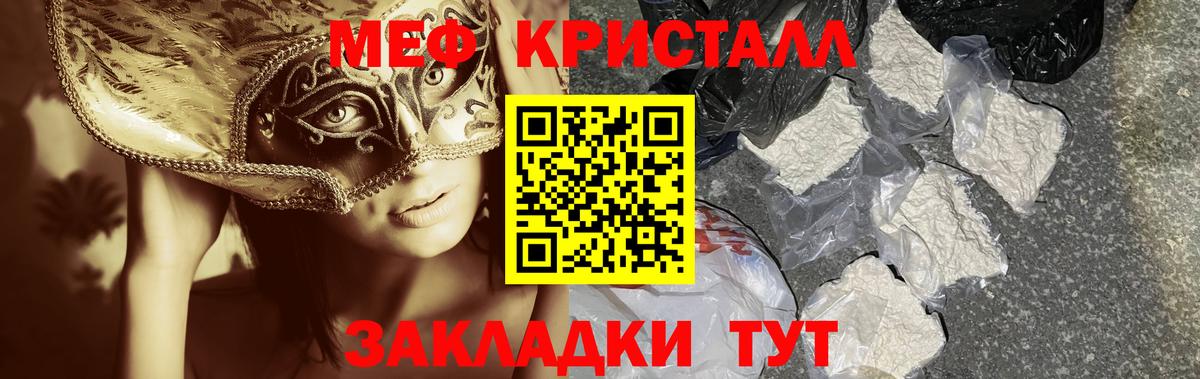 МЕФ мука Сертолово