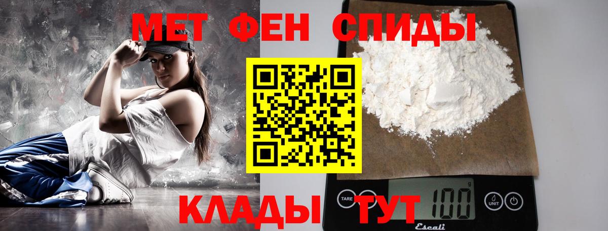 Сертолово  МЕТАМФЕТАМИН винт  МЕТАМФЕТАМИН винт  Вход с VPN 