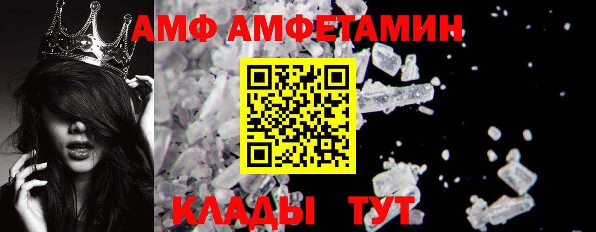Первитин мет Сертолово