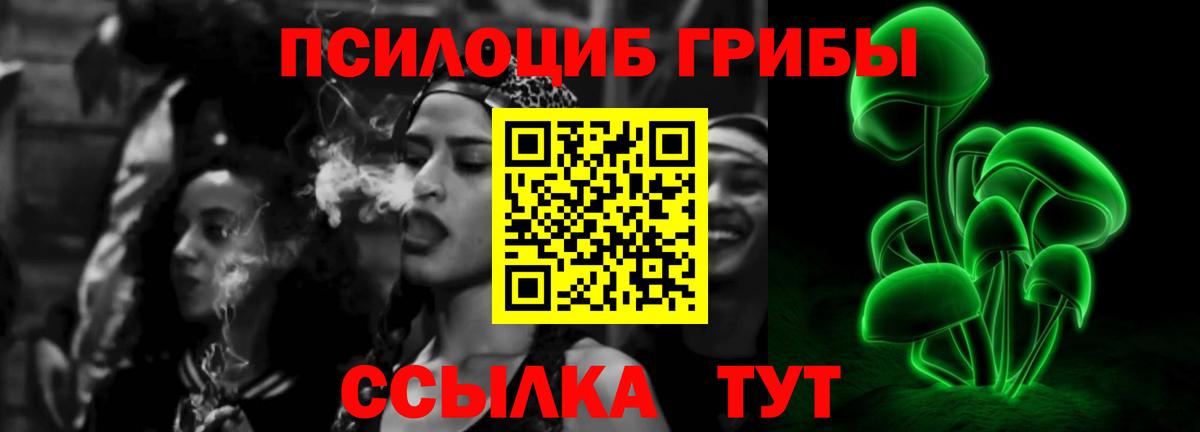 Псилоцибиновые грибы мухоморы Сертолово