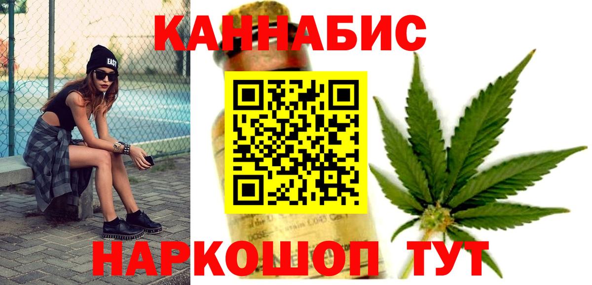 Сертолово  Шишки марихуана конопля  Бошки Шишки White Widow  Вход с VPN  Шишки марихуана THC 21% 