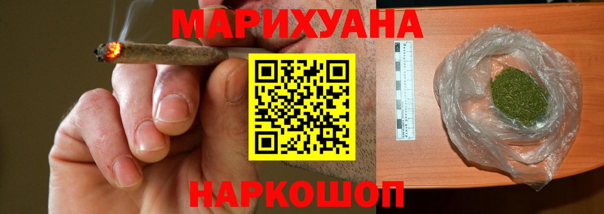 Каннабис марихуана Сертолово